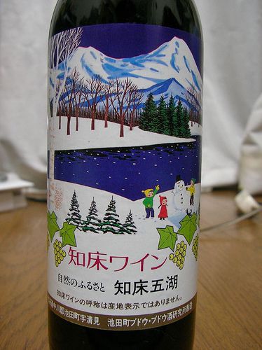 知床ワイン Shiretoko Wine
