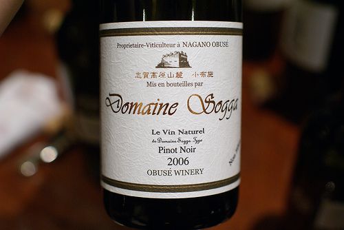 Domaine Sogga Pinot Noir Vin Naturel 1年目 2006