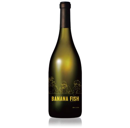 アニメ『BANANA FISH』とコラボした、スペシャルボトルワイン2種が登場