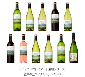 150806_サントリー日本ワイン