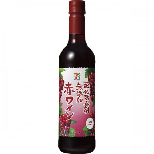 セブンプレミアム 酸化防止剤無添加赤ワイン