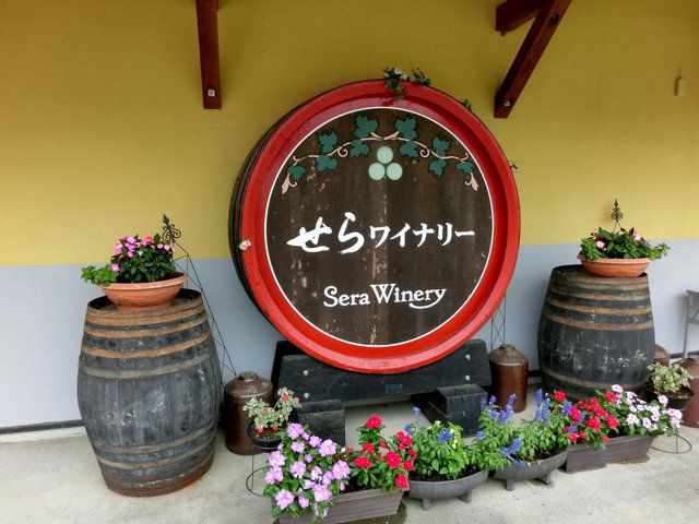 ワインバザール
