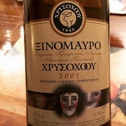 Chrisohoou Naoussa Xinomavro, Greece 2001 A venerable, well made Greek red wine that shimmers although I've kept it too long.