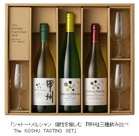 Wine Bazaar