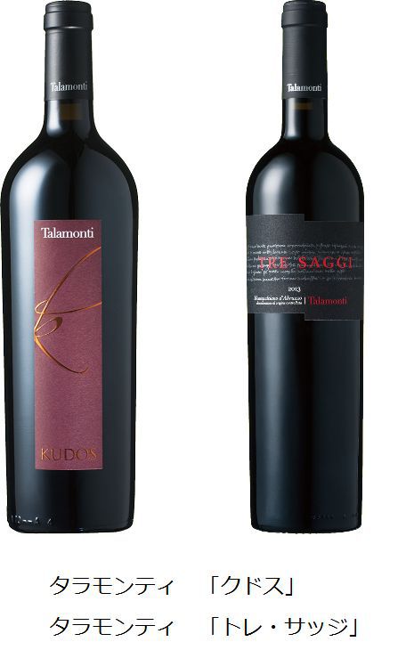 Wine Bazaar