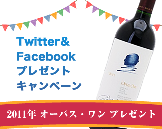 Wine Bazaar