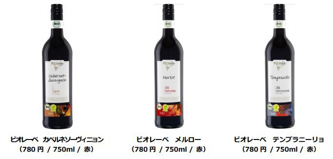 Wine Bazaar