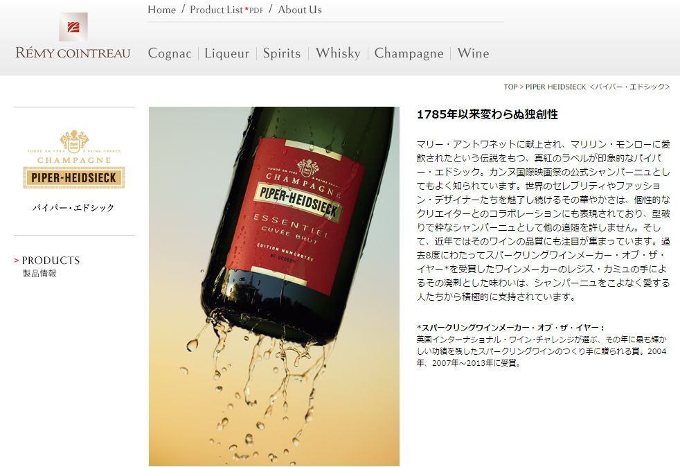 Wine Bazaar