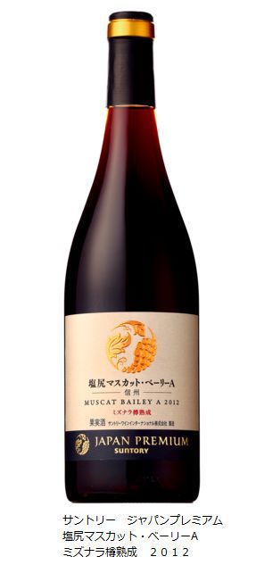 Wine Bazaar