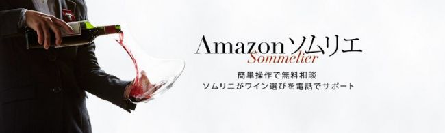 Wine Bazaar