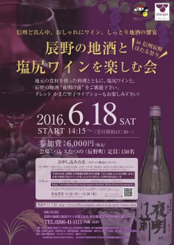 Wine Bazaar