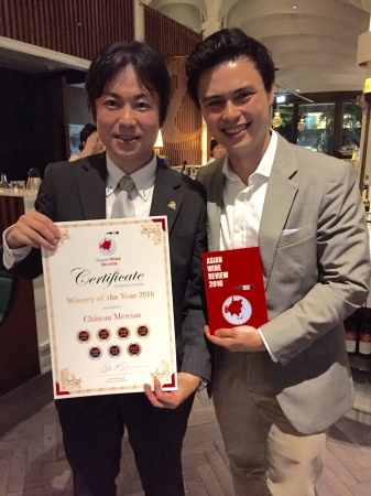 シャトー・メルシャン、品質評価サイト「Asian Wine Review」でトップワイナリーの評価を獲得