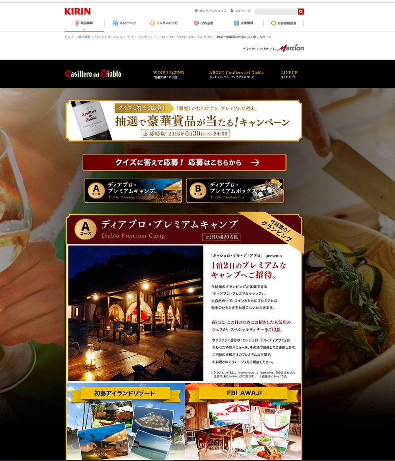 Wine Bazaar