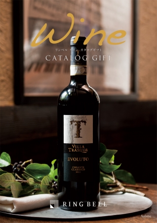 Wine Bazaar