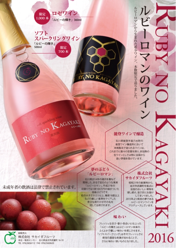 Wine Bazaar