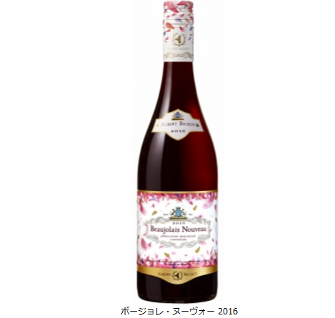 Wine Bazaar