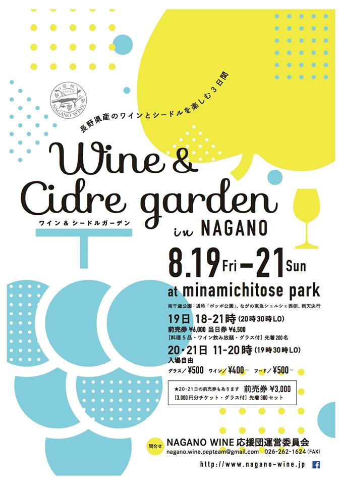 Wine Bazaar