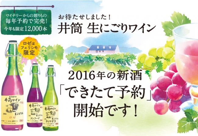 Wine Bazaar