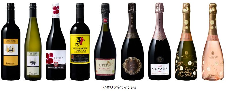 Wine Bazaar