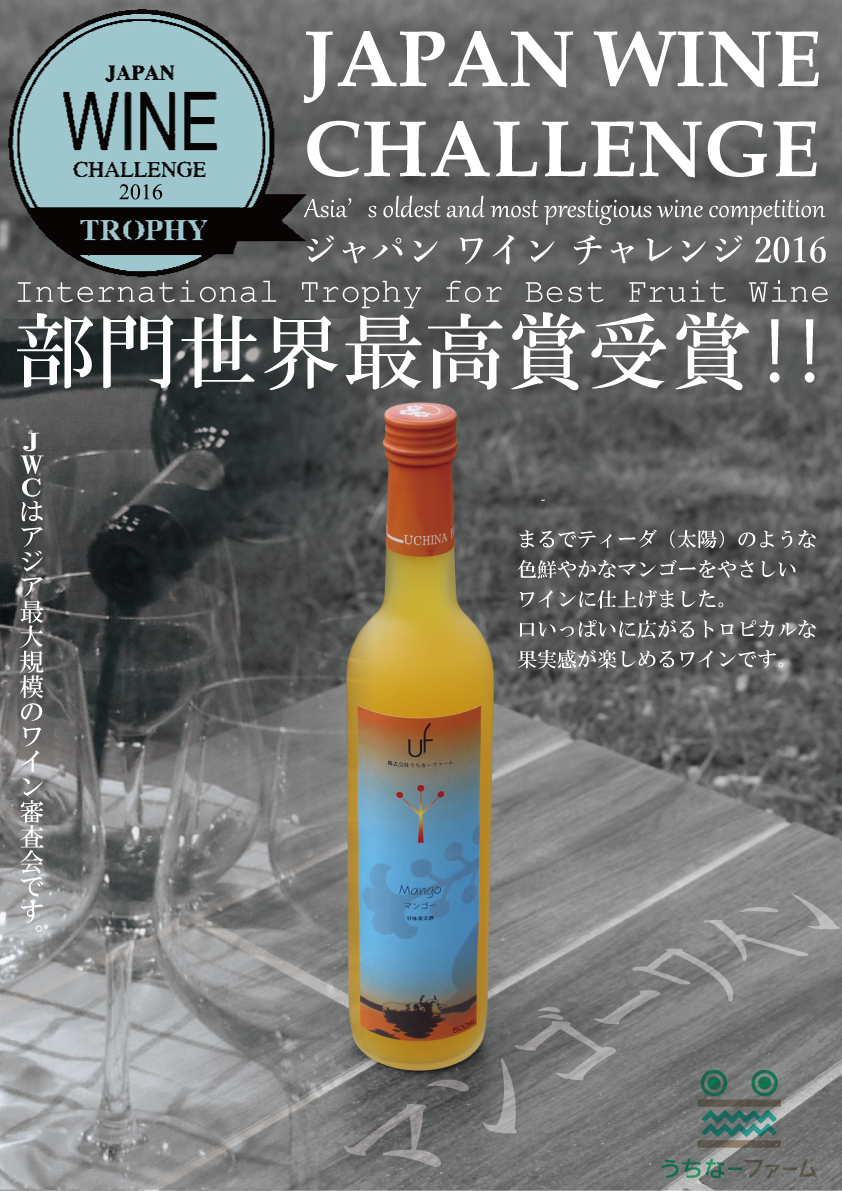 Wine Bazaar