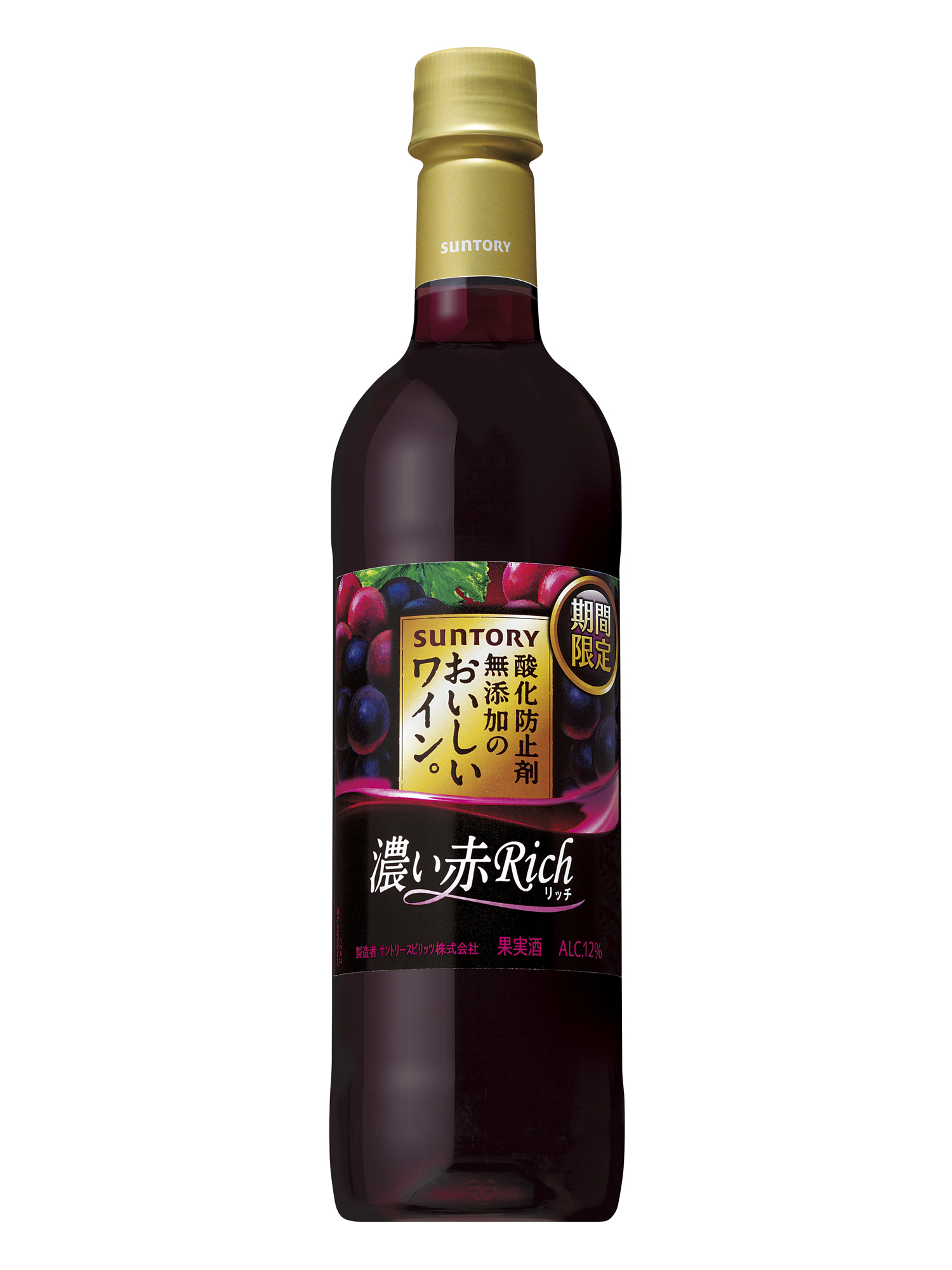 Wine Bazaar