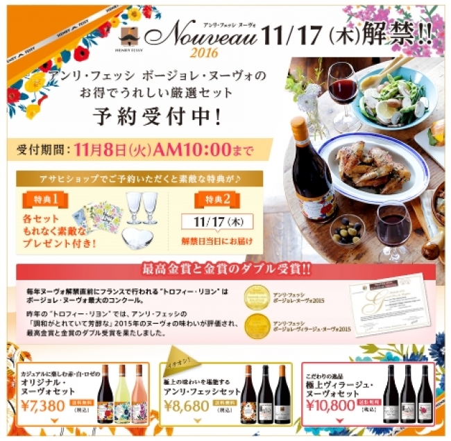 Wine Bazaar