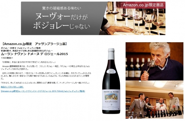 Wine Bazaar