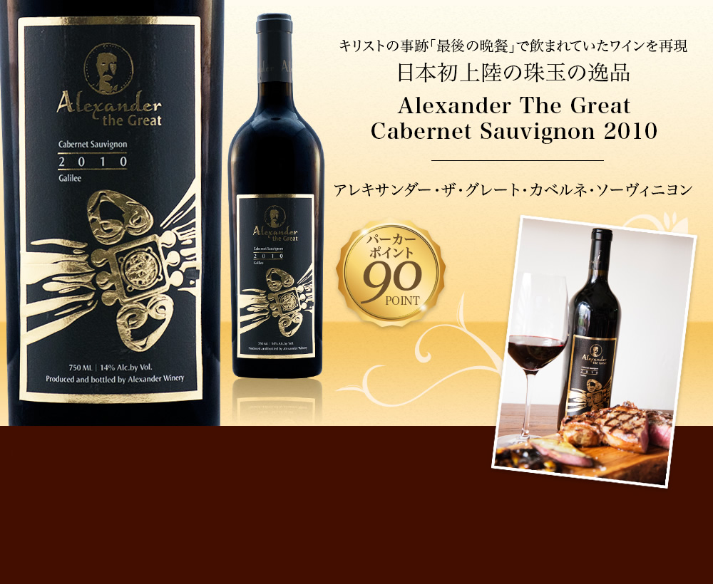 Wine Bazaar