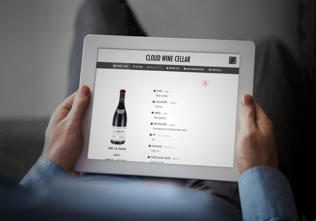 寺田倉庫、オンラインでワインを管理する「CLOUD WINE CELLAR」をリニューアル