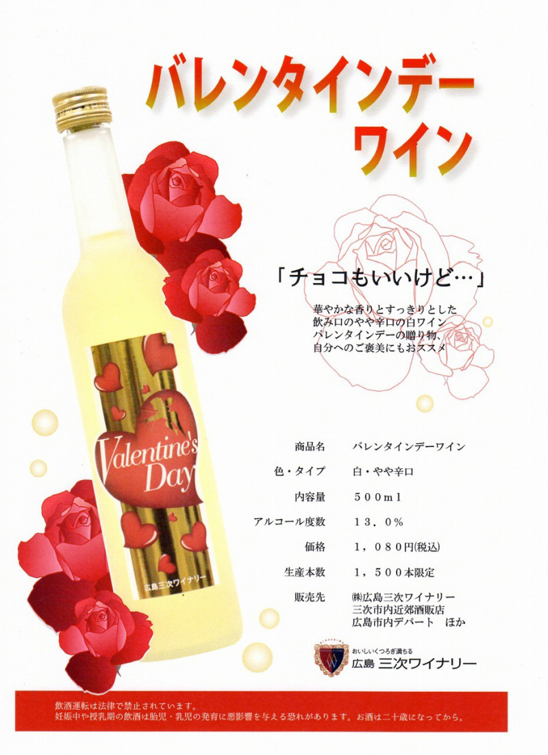 Wine Bazaar