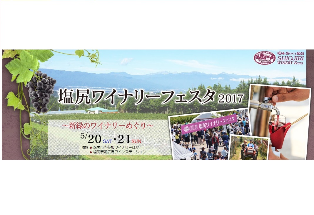 Wine Bazaar