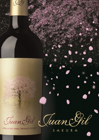 Wine Bazaar