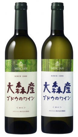 Wine Bazaar