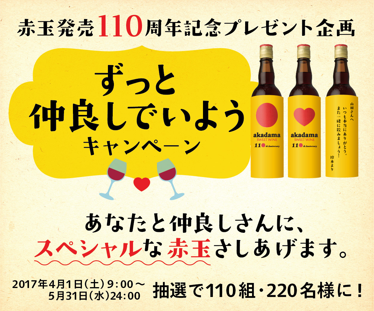 Wine Bazaar