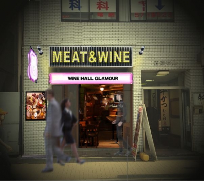 Wine Bazaar
