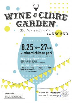 Wine Bazaar