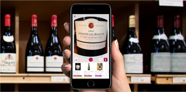 Wine Bazaar
