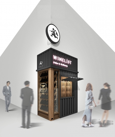 Wine Bazaar