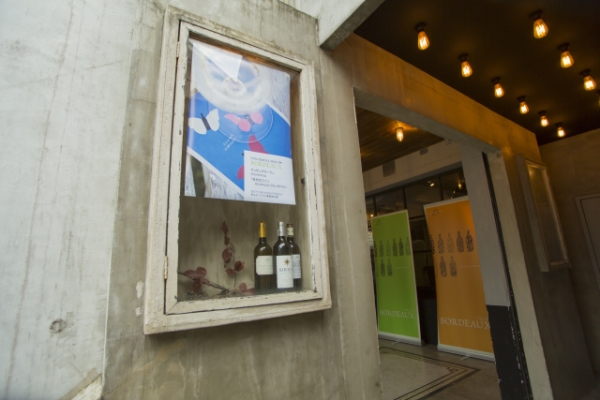 Wine Bazaar