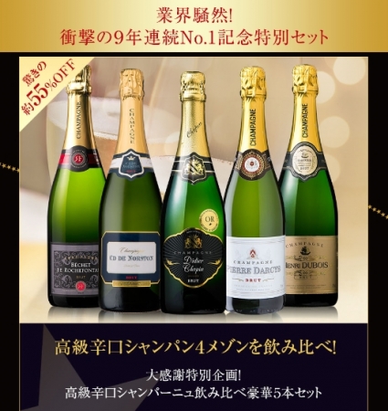 Wine Bazaar