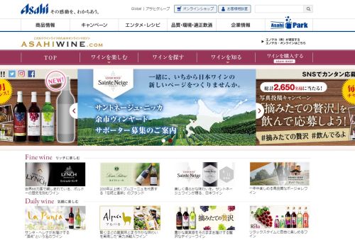Wine Bazaar