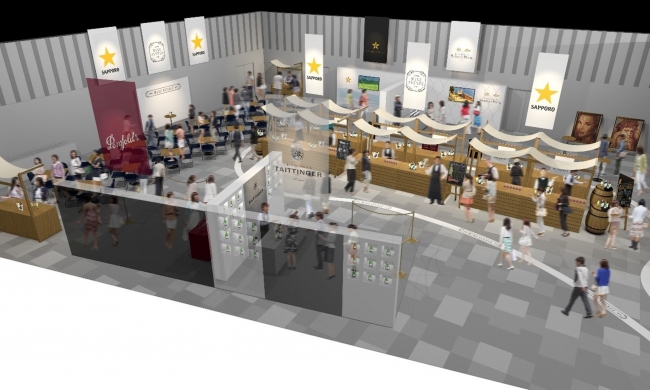 Wine Bazaar