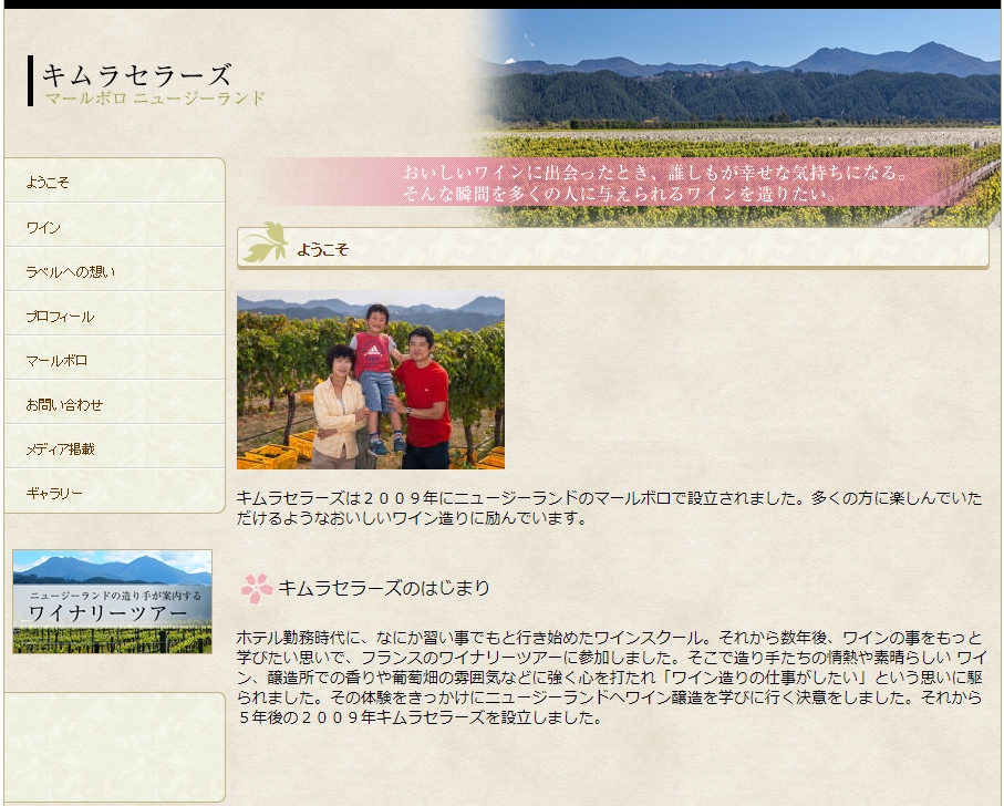 Wine Bazaar