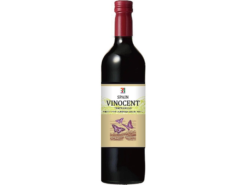 Wine Bazaar
