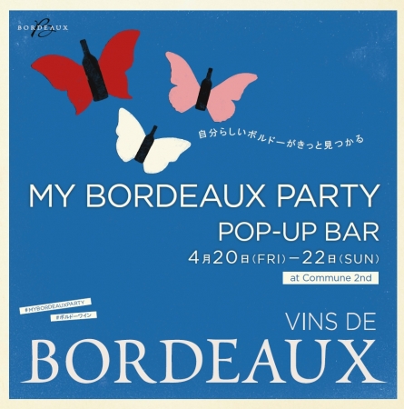 Wine Bazaar