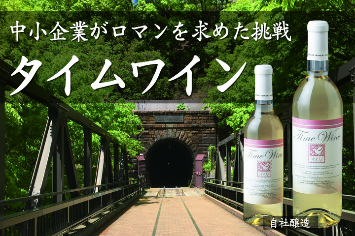 Wine Bazaar