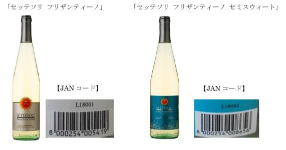 Wine Bazaar