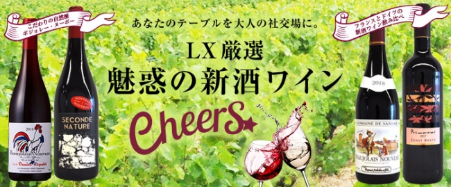 Wine Bazaar
