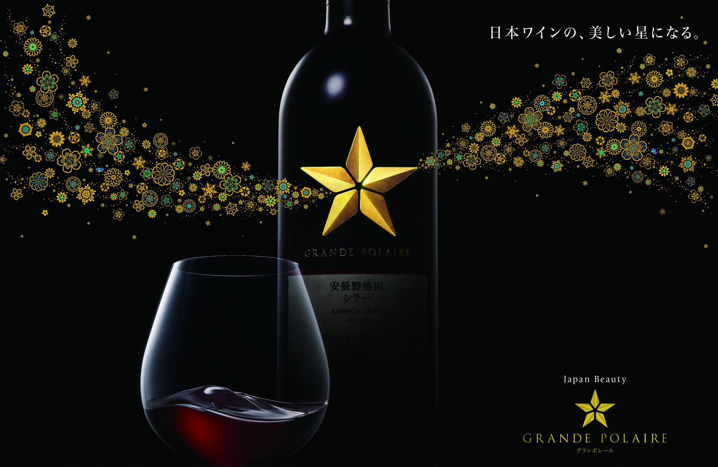 Wine Bazaar
