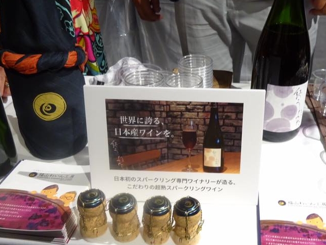 Wine Bazaar